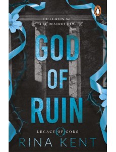 God of Ruin