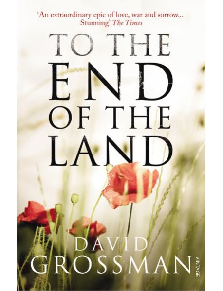 To The End of the Land