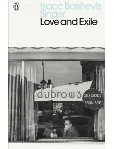 Love and Exile Love and Exile