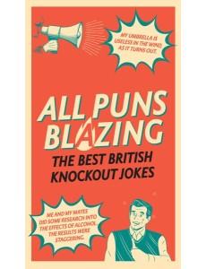 All Puns Blazing