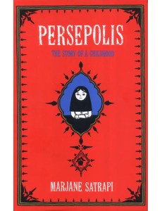 Persepolis