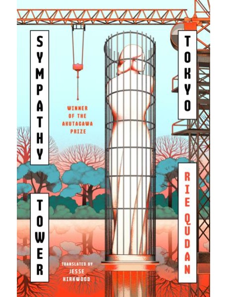 Sympathy Tower Tokyo