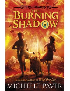 The Burning Shadow Gods and Warriors Bo The Burning Shadow Gods and Warriors Bo