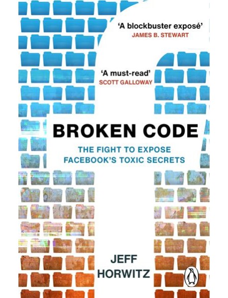 Broken Code