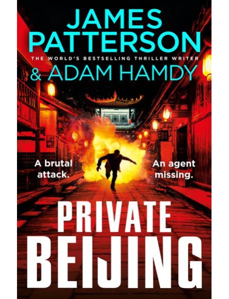 Private Beijing