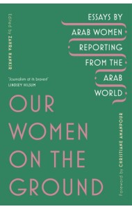 Our Women on the Ground