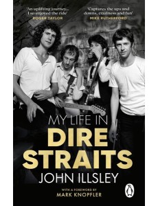 My Life in Dire Straits