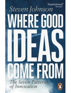 Where Good Ideas Come From