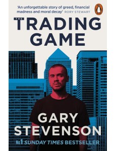 The Trading Game