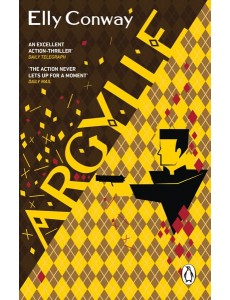 Argylle