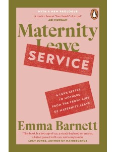 Maternity Service