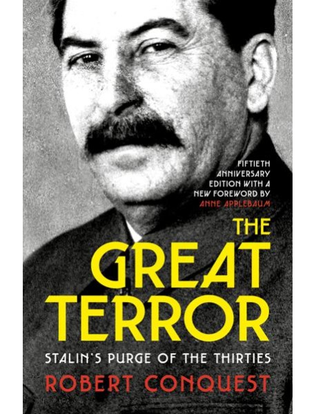 The Great Terror