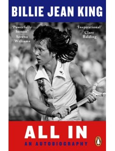All In