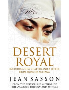 Desert Royal Desert Royal