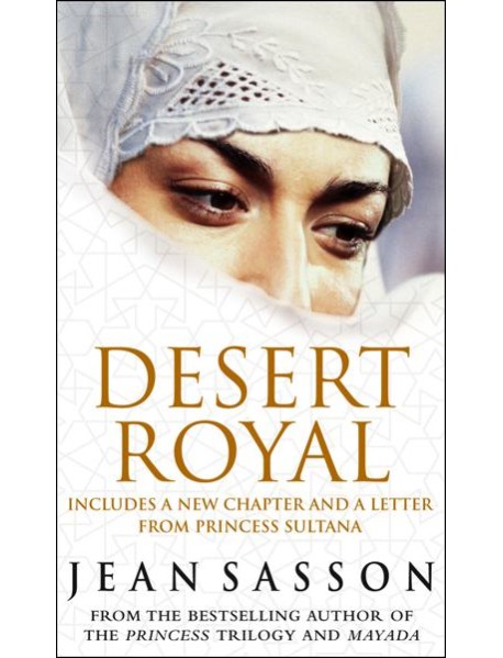 Desert Royal
