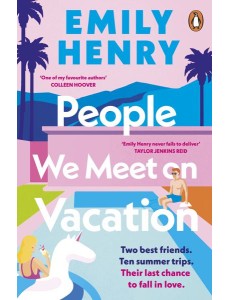 People We Meet On Vacation People We Meet On Vacation