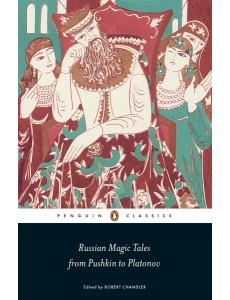 Russian Magic Tales from Pushkin to Plat