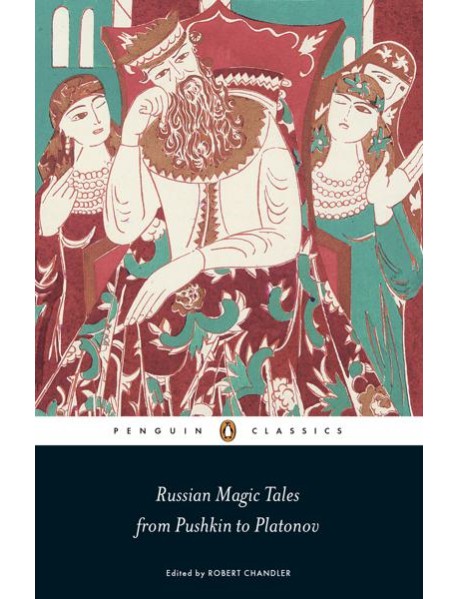 Russian Magic Tales from Pushkin to Plat