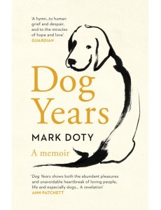 Dog Years