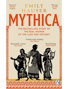 Mythica Mythica