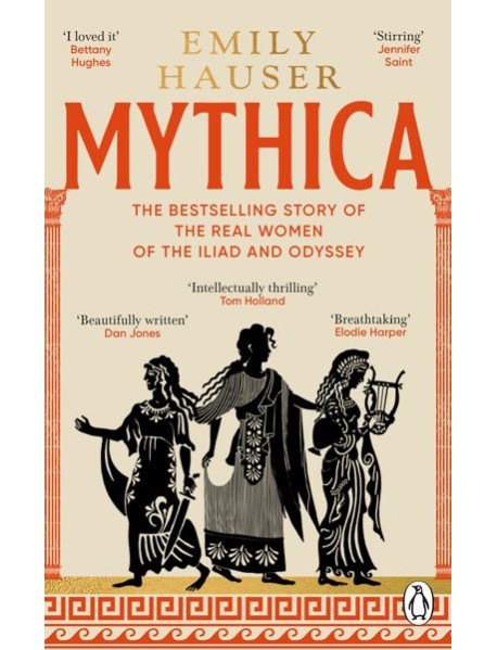 Mythica