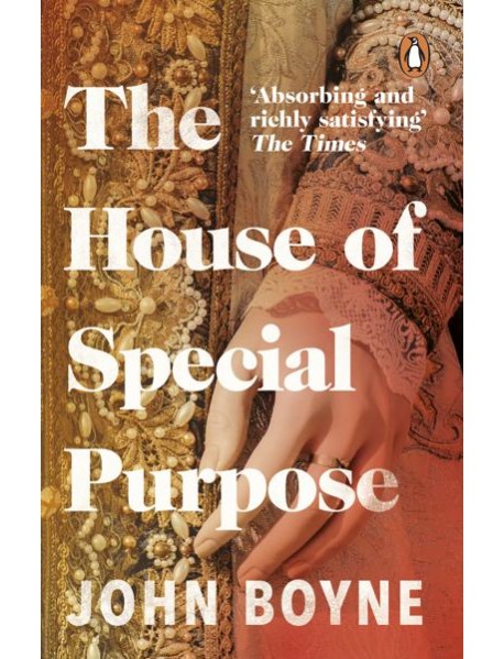 The House of Special Purpose