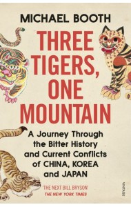 Three Tigers One Mountain