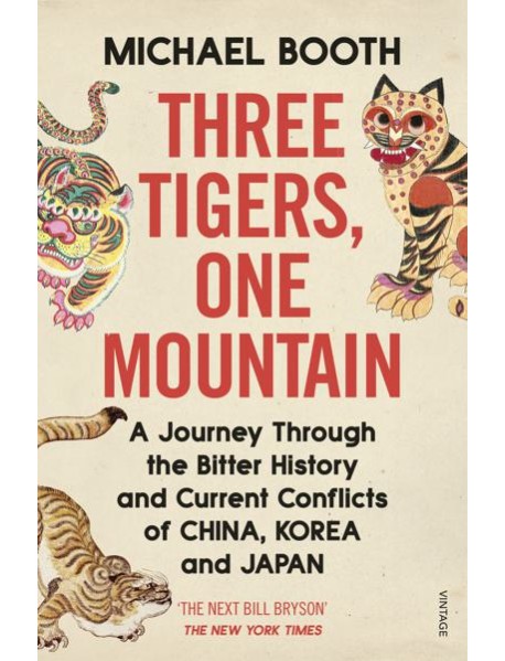 Three Tigers One Mountain