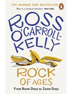 ROCK of Ages ROCK of Ages