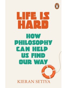 Life Is Hard Life Is Hard