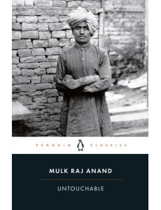Untouchable