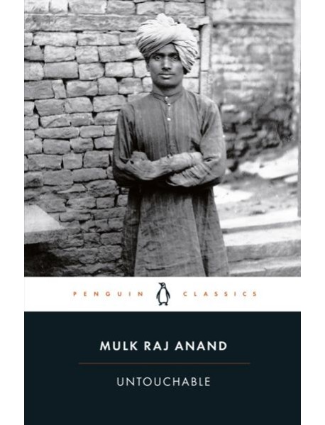 Untouchable