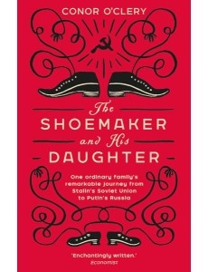 The Shoemaker and his Daughter The Shoemaker and his Daughter