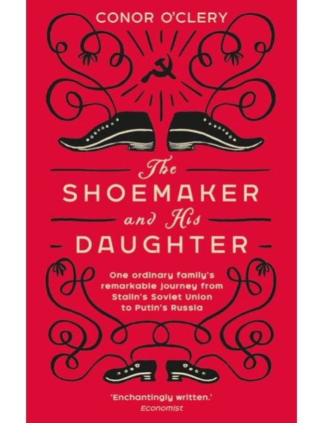 The Shoemaker and his Daughter