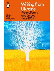 Writing from Ukraine