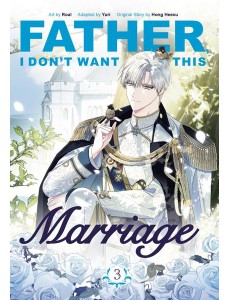 Father I Dont Want This Marriage Vol 3