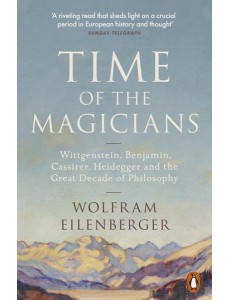 Time of the Magicians