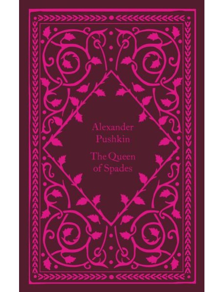 The Queen Of Spades