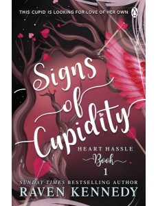 Signs of Cupidity