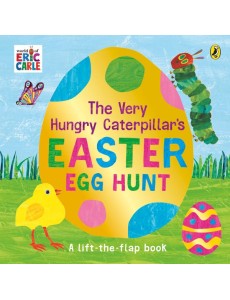 The Very Hungry Caterpillars Easter Egg