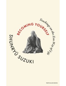 Becoming Yourself