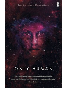 Only Human