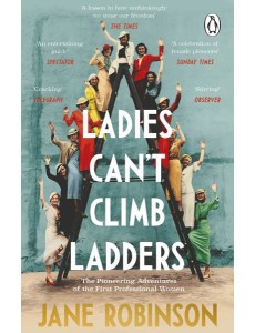 Ladies Cant Climb Ladders