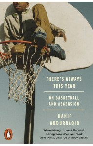 Theres Always This Year