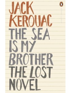 The Sea is My Brother