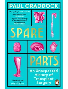 Spare Parts Spare Parts
