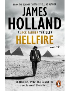 Hellfire