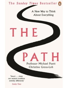 The Path