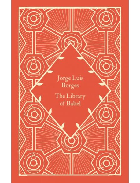 The Library of Babel
