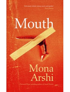Mouth Mouth